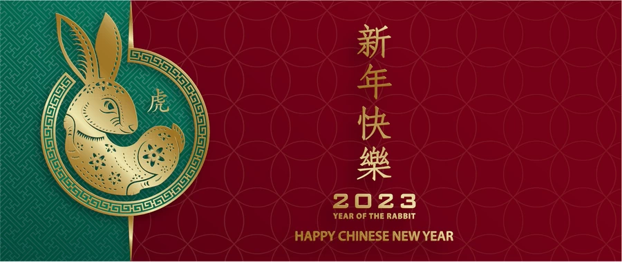 2023兔年中国风新年春节剪纸风节日宣传插画海报背景展板AI素材【041】